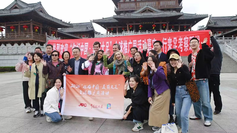 2024大足石刻國(guó)際旅游文化節(jié)游客 2024大足石刻國(guó)際旅游文化節(jié)游客.jpg