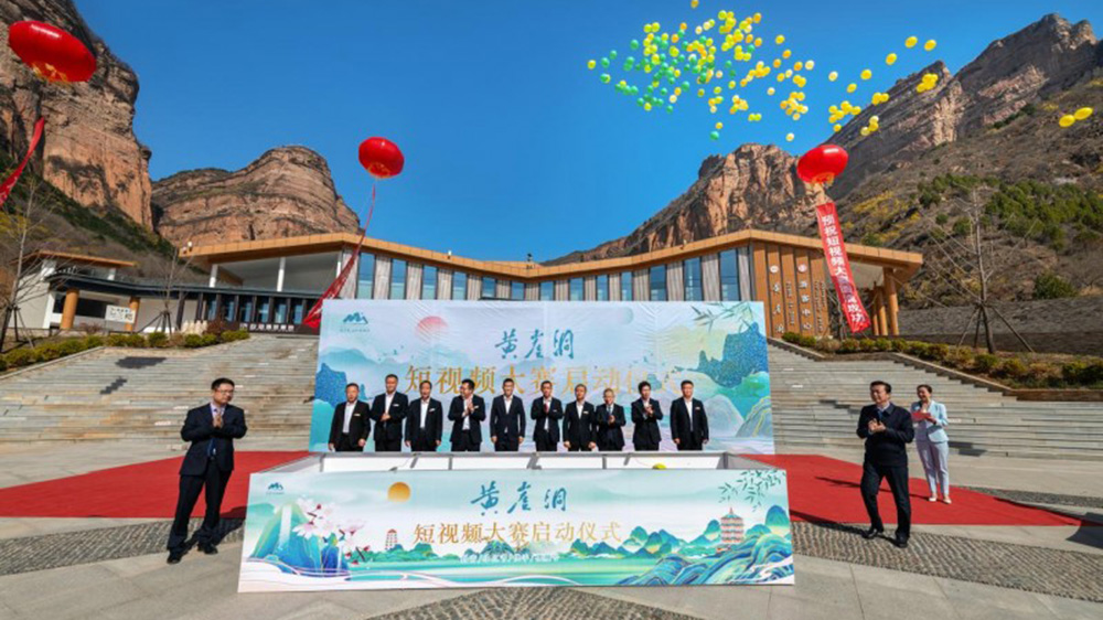 山西：2024“玩轉(zhuǎn)黃崖洞 一起SHOW起來(lái)”春季短視頻大賽啟動(dòng)，呈現(xiàn)黃崖洞品牌形象！