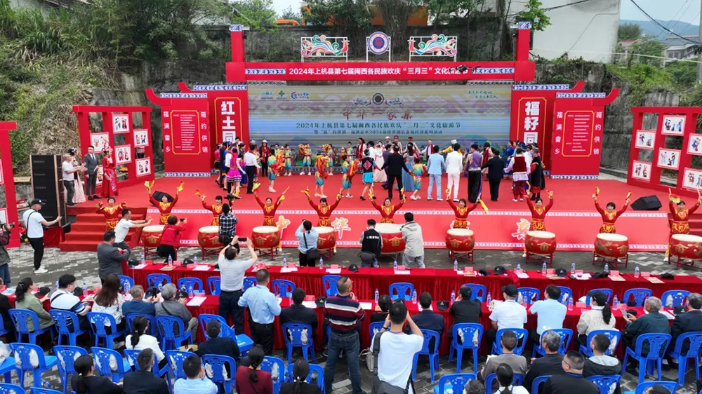 福建：上杭縣第七屆閩西各民族歡慶“三月三”文化旅游節(jié)開(kāi)幕，進(jìn)一步鑄牢中華民族共同體意識(shí)！