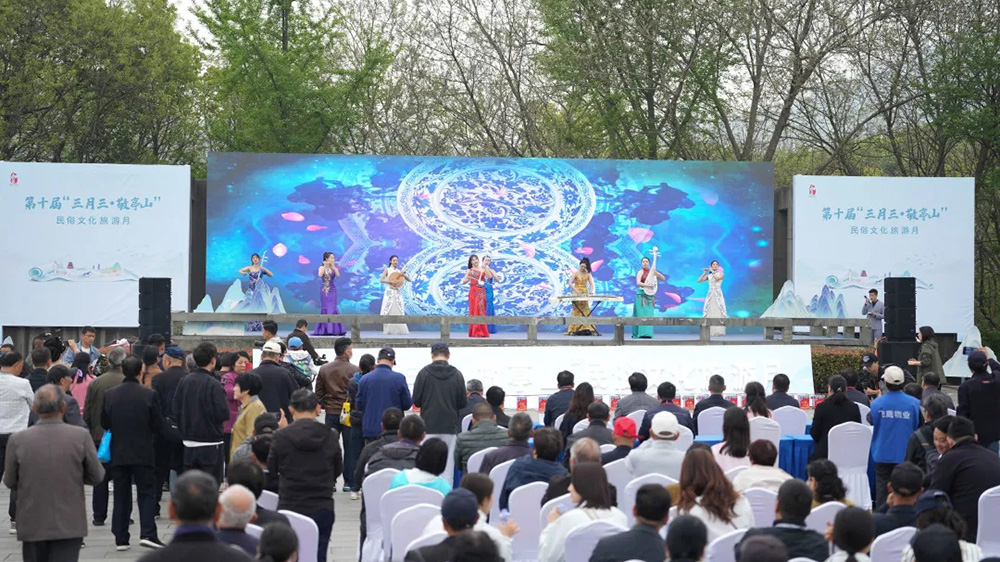 安徽：第十屆“三月三·敬亭山”民俗文化旅游月活動(dòng)開(kāi)幕，進(jìn)一步推動(dòng)文旅產(chǎn)業(yè)高質(zhì)量發(fā)展！