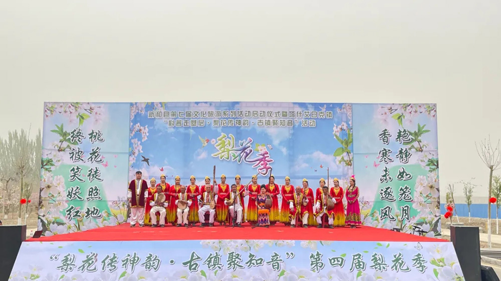 新疆：新和縣第七屆文化旅游系列活動(dòng)正式啟動(dòng)，進(jìn)一步推動(dòng)文旅產(chǎn)業(yè)深度融合發(fā)展！