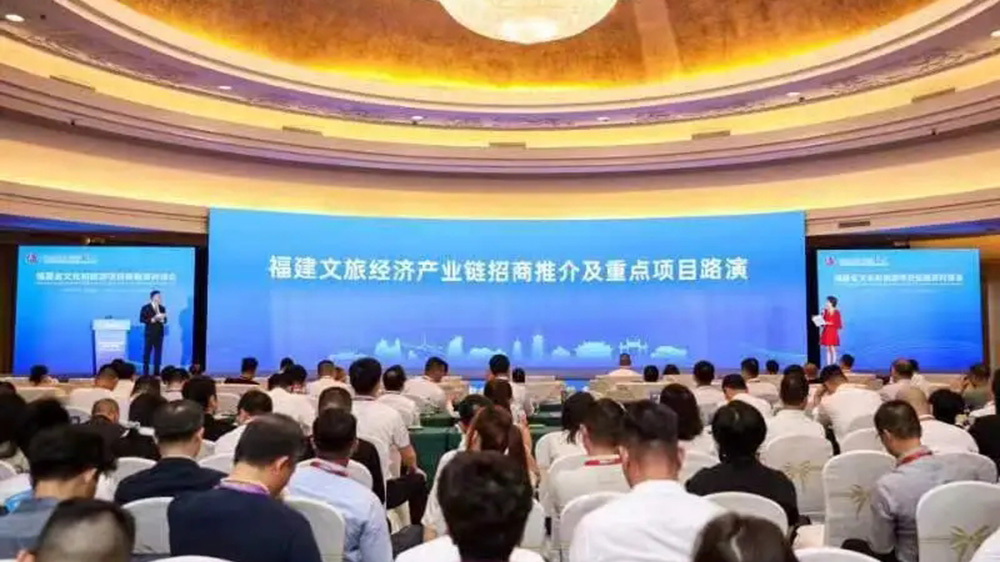 文旅：福建省文化和旅游項(xiàng)目投融資對接會(huì)在泉州舉辦，36個(gè)文旅重點(diǎn)項(xiàng)目集中簽約！