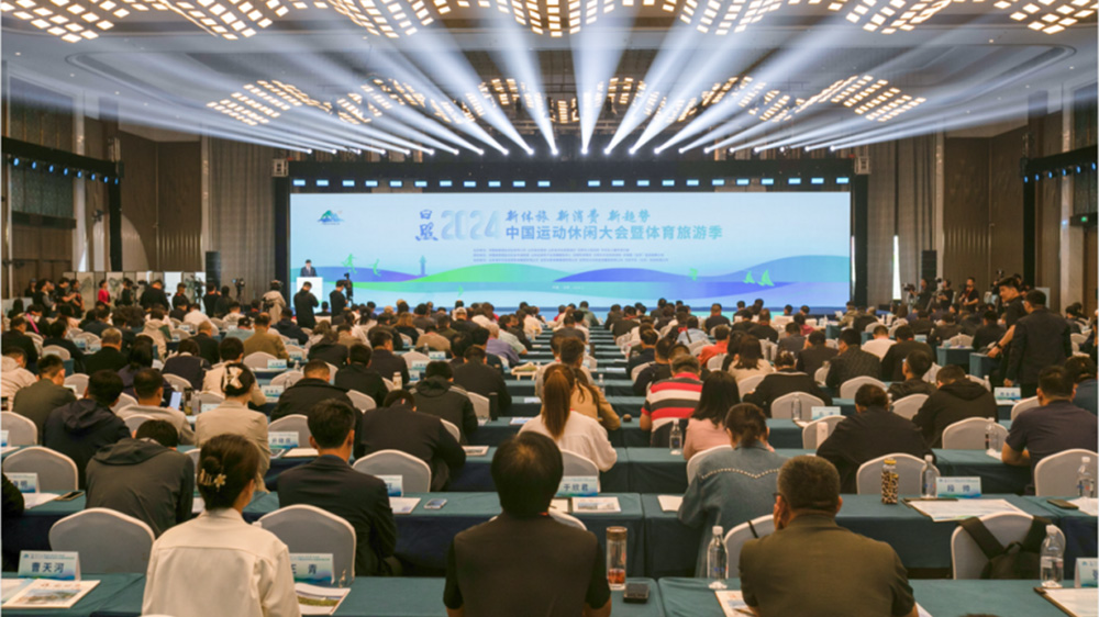 山東：日照2024中國運(yùn)動(dòng)休閑大會(huì)暨體育旅游季開幕，加快推行體育旅游產(chǎn)業(yè)融合發(fā)展！