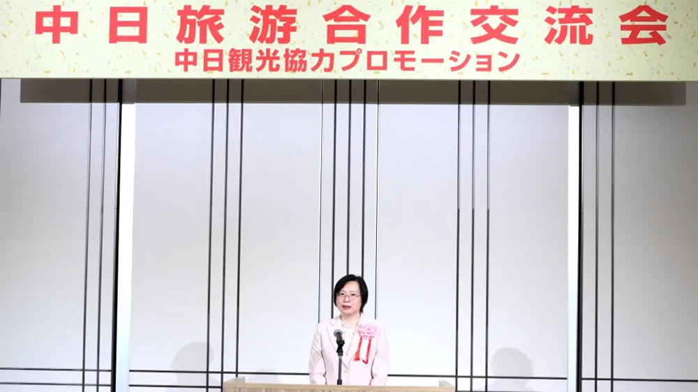 文旅：中日旅游合作交流會在日本名古屋舉辦，進(jìn)一步推動雙方文旅交流與合作！