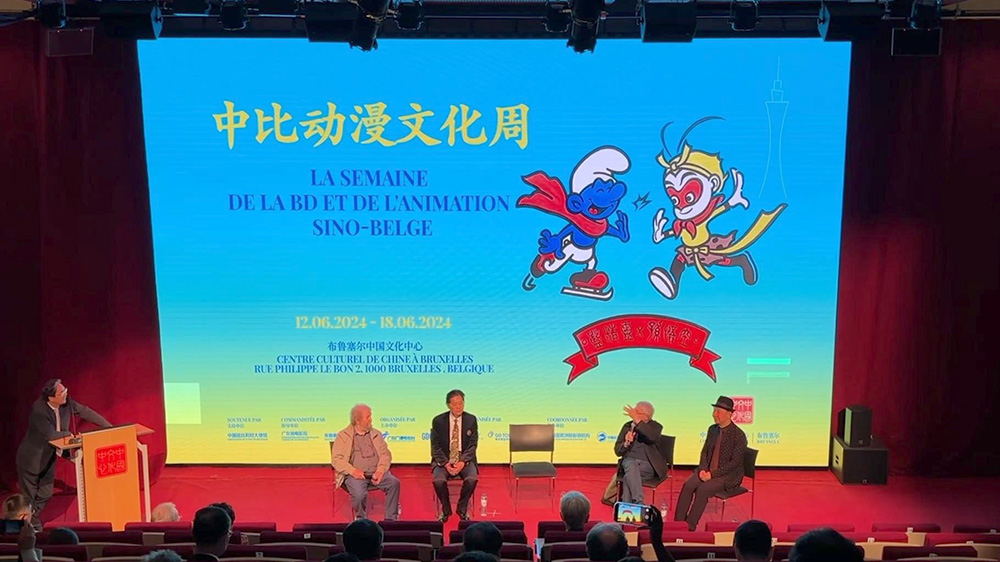文旅動態(tài)：“中比動漫文化周”在比利時開幕，進(jìn)一步促進(jìn)兩國文化的交流與理解！