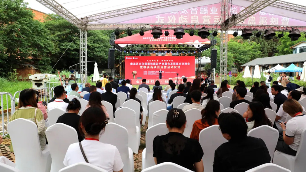 昆明：盤龍區(qū)文化創(chuàng)意和旅游產(chǎn)業(yè)融合發(fā)展宣介交流會舉行，共話盤龍文旅產(chǎn)業(yè)發(fā)展！