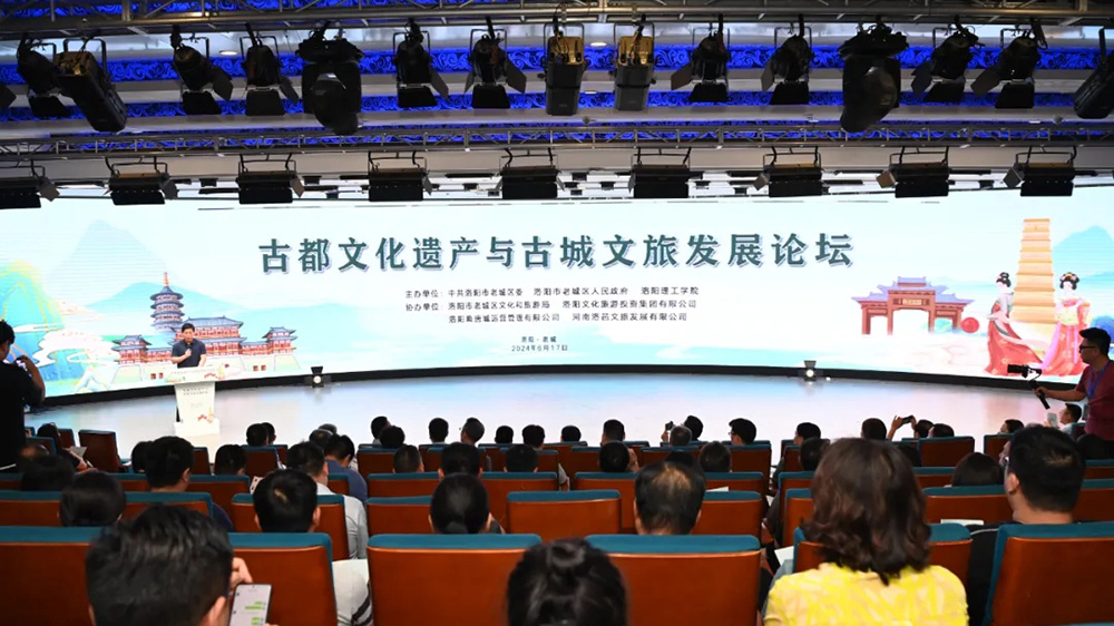 河南：首屆古都文化遺產(chǎn)與古城文旅發(fā)展論壇在洛陽舉辦，加快建設(shè)國際新文旅目的地！