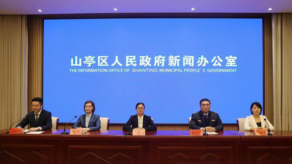 山東：山亭區(qū)“尋美避暑 清涼一夏”文旅活動(dòng)新聞發(fā)布會(huì)舉行，多項(xiàng)主題活動(dòng)推動(dòng)研學(xué)產(chǎn)業(yè)發(fā)展！
