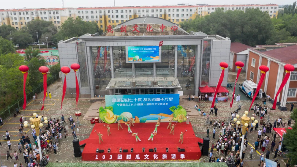 新疆：第十屆甜瓜文化旅游季正式開幕，進(jìn)一步深化農(nóng)文旅融合，加快推動(dòng)鄉(xiāng)村振興！