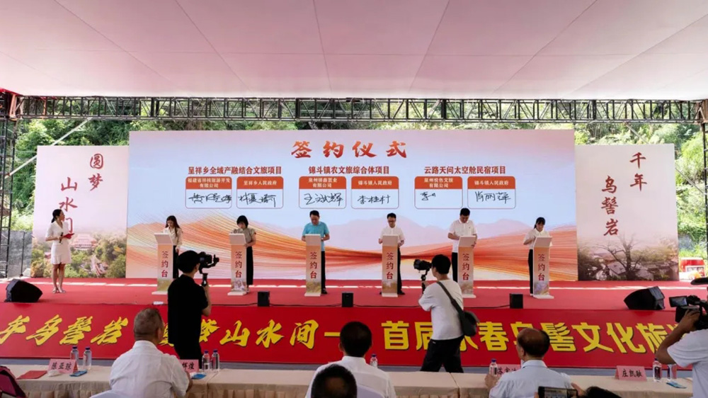 福建：首屆永春烏髻文化旅游節(jié)成功舉辦，進(jìn)一步深挖文旅資源，促進(jìn)文旅產(chǎn)業(yè)發(fā)展！