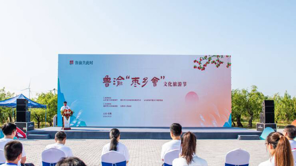 山東：魯渝“棗鄉(xiāng)會(huì)”文化旅游節(jié)在樂陵市舉行，進(jìn)一步加強(qiáng)魯渝兩地文化旅游交流協(xié)作和發(fā)展！