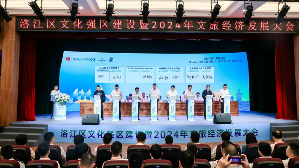 福建：泉州市洛江區(qū)2024年文旅經(jīng)濟(jì)發(fā)展大會(huì)召開，進(jìn)一步加快文化強(qiáng)區(qū)建設(shè)！