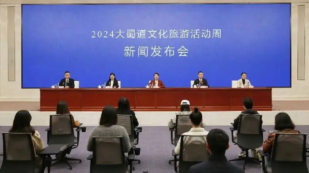 四川：2024大蜀道文化旅游活動周將于11月17日舉行，加快大蜀道國際文化旅游目的地建設！