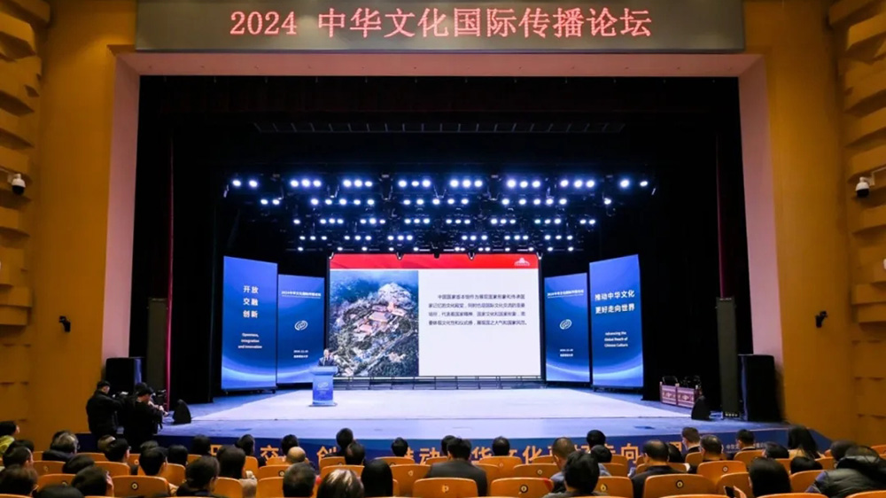 北京：科幻產(chǎn)業(yè)賦能中華文化國(guó)際傳播發(fā)展主題研討會(huì)召開(kāi)，探討科幻與文化深度融合發(fā)展！