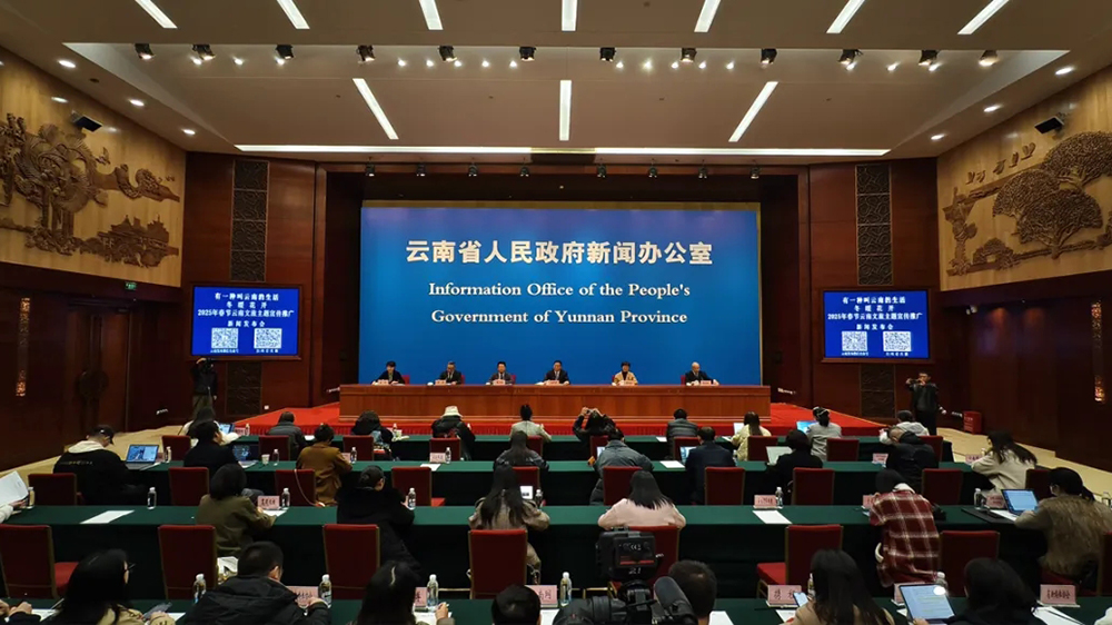 云南：2025年春節(jié)云南文旅主題宣傳推廣即將開(kāi)啟，推出6個(gè)專題文旅產(chǎn)品、24條旅游線路！