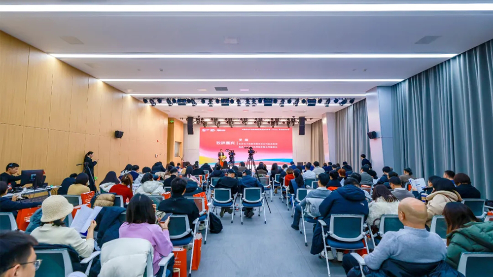 文旅：《中國(guó)文化產(chǎn)業(yè)和旅游業(yè)年度研究報(bào)告（2024）》在北京發(fā)布，全面展現(xiàn)文旅融合新態(tài)勢(shì)！