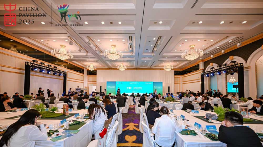 文旅：貴州經貿文旅推介會在日本大阪舉行，進一步促進與日本及世界各國交流合作！