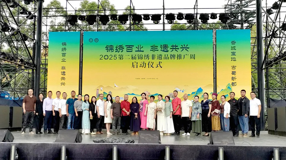2025第二屆錦繡非遺品牌推廣周啟動(dòng)儀式.jpg