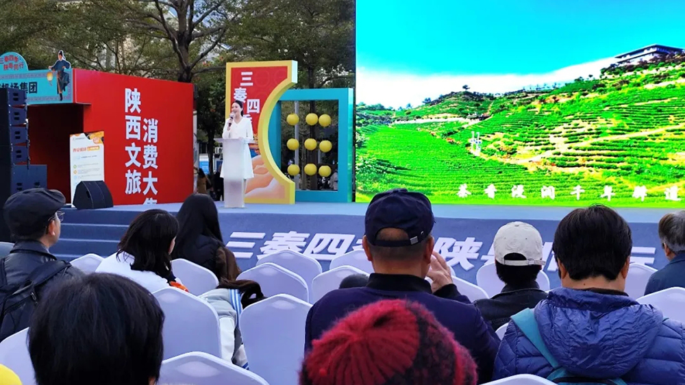 “三秦四季·陜粵同行”陜西文旅消費(fèi)大集現(xiàn)場(chǎng)推介.jpg