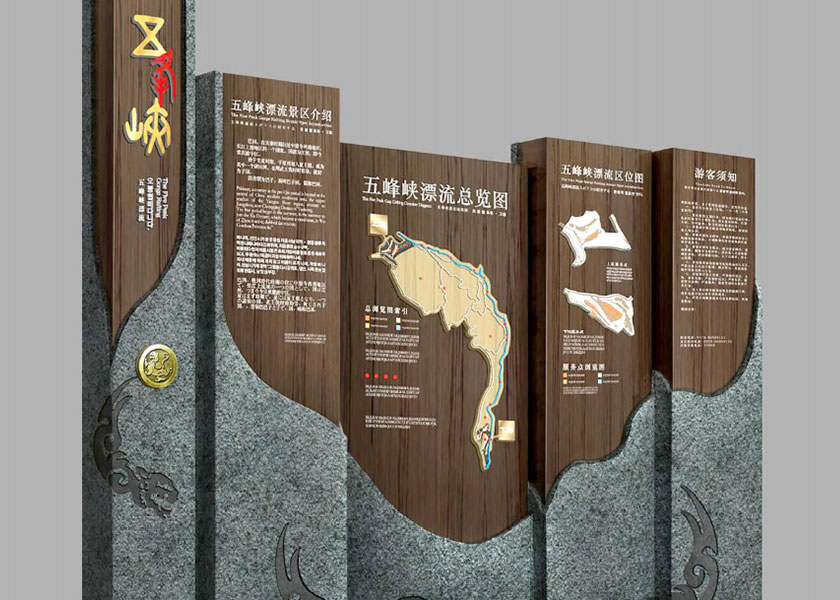 導(dǎo)視系統(tǒng)如何提升景區(qū)品牌形象？抓住四個(gè)方面！