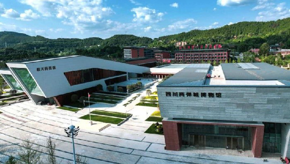 四川兩彈城博物館.jpg